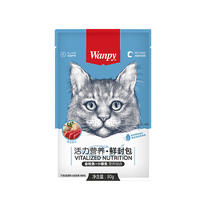 Wanpy猫用（活力营养）金枪鱼+小银鱼鲜封包80g